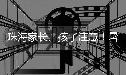 家长火势大小及有无人员被困