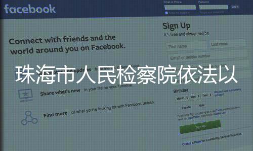 目前案件正在进一步侦查中