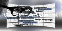 珠海隧道	，全线贯通	
！预计年底具备通车条件