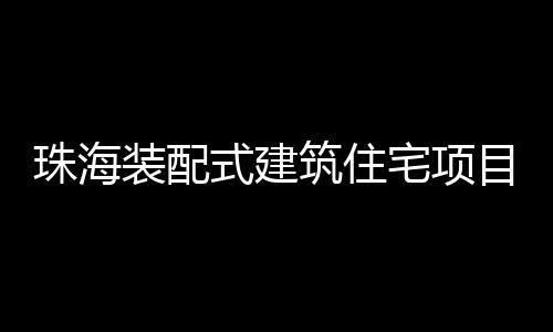 大奖核发技术认定意见书