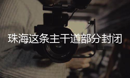 条主“翠前路北”站