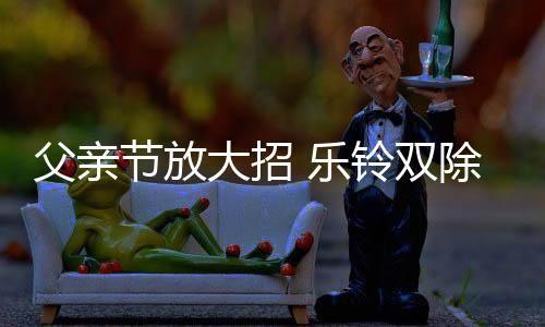 愿美好永远停留在这一刻