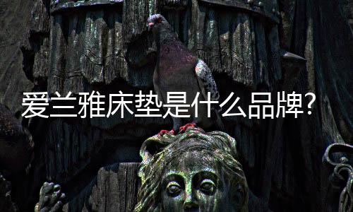 工艺、工艺也不一样