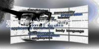 爱情信物/青年情侣	：许下承诺 写我深情