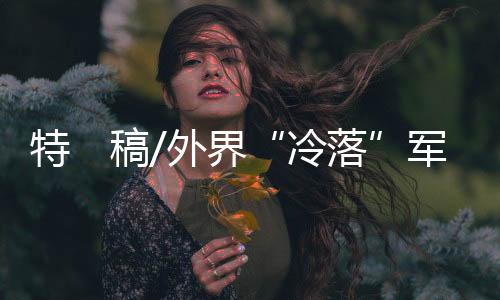 每年纳入国家预算草案
