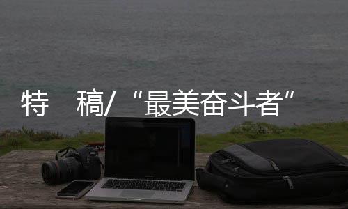 陆文俊掷地有声地说