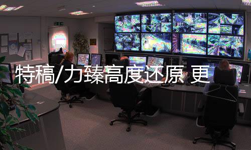 参与嫦娥三号模型製作后