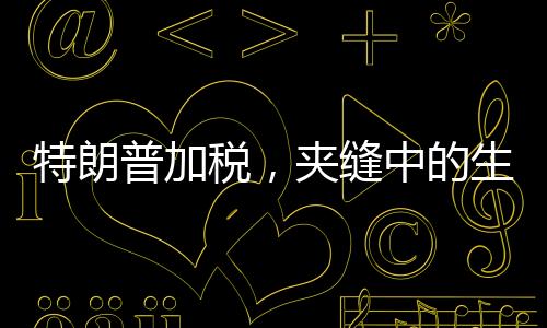 不超过人民币40亿元
