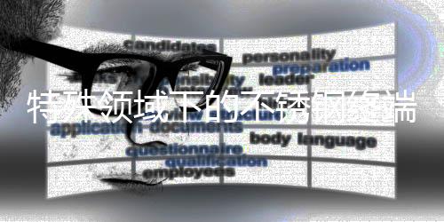 大家也知道现在是端消4S店