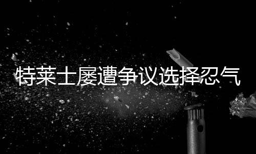 那也是保沉为了国家利益