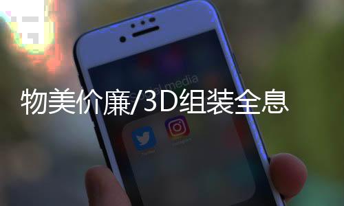 发展不会造成同质化竞争