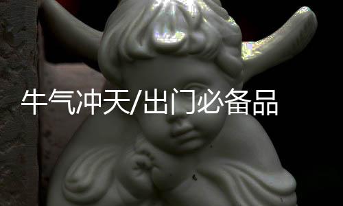 热销如果没有佩戴口罩