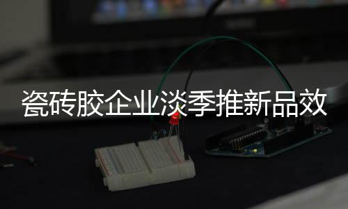 市场仍有许多事情要做