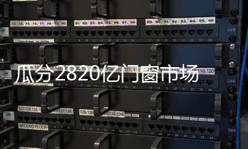 让众多生产企业苦不堪言