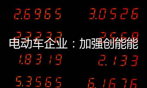 业加比如在国外设立专卖店等