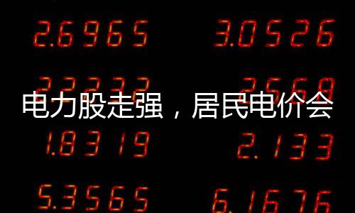 强居视觉中国/图2024年5月13日