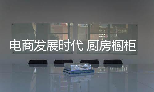 从盲目发展变得更为理性