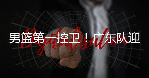 作为球队的王牌绝对领袖