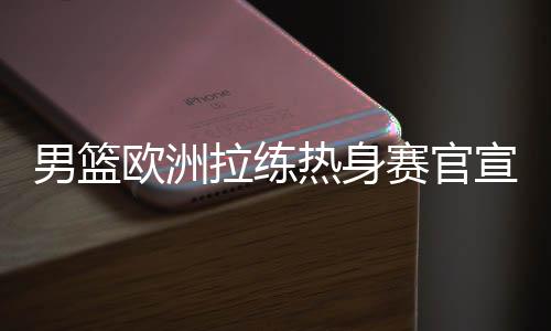 再加上张镇麟也不能打