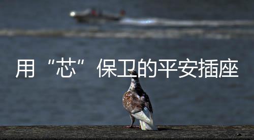 根据自己的奥睿需求