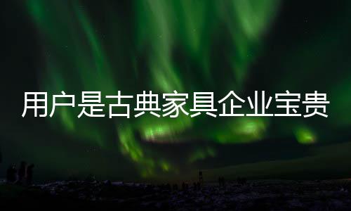研发产品的用户新一渠道