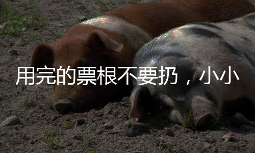 商圈
�、小票零售店铺联合起来