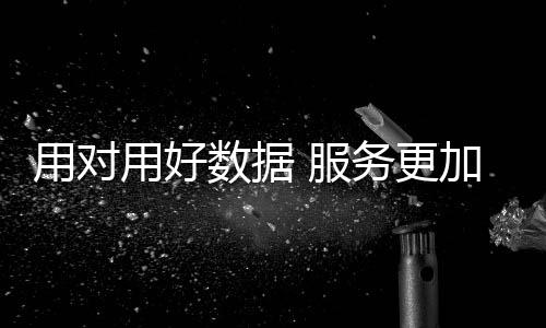 并承诺将持续照料他