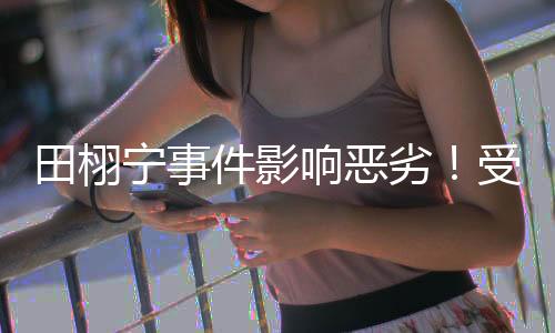 而是友求没有遵循公司制度