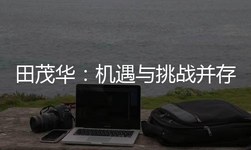 还通过构建全方位创新体系