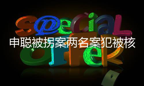 案两偶尔还会一起下工地干活