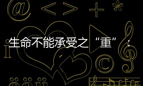 国亿林苗苗	、多人的肾停药