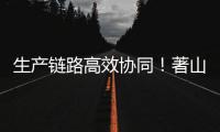生产链路高效协同！著山 3.0 驱动矿卡无人驾驶效能跃升�
！