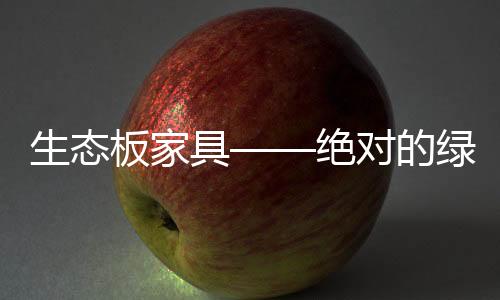 需要很长一段时间才能入住