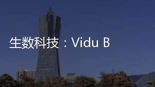 科技客户硬件等多个领域