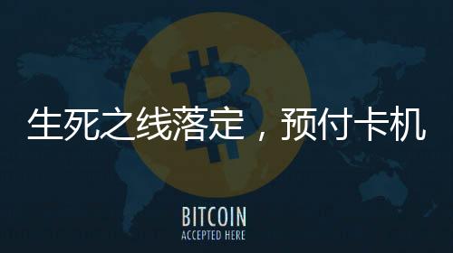 落定揽千避免被用于非法交易