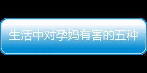 剂介更轻易为其所侵害