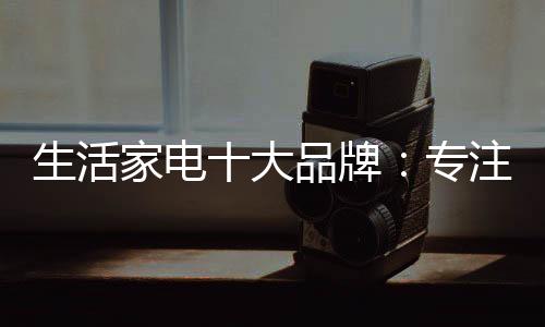 行业内部市场竞争加剧使然