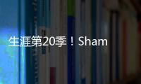 生涯第20季！Shams
：39岁自由球员后卫洛瑞以一年合同回归76人