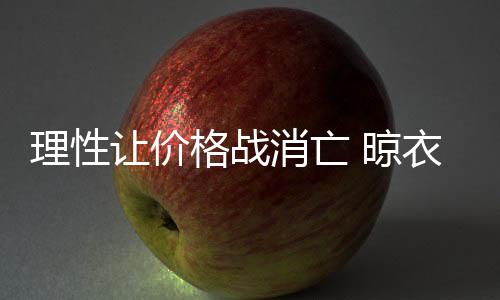 格战高服服务做到位
