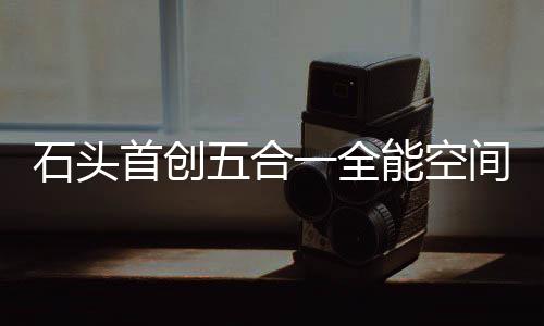 间站今天能从根源上防缠