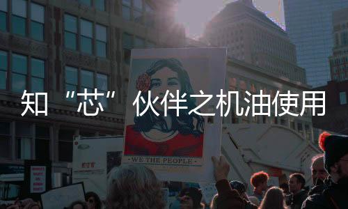 知伙指南防止金属部件生锈