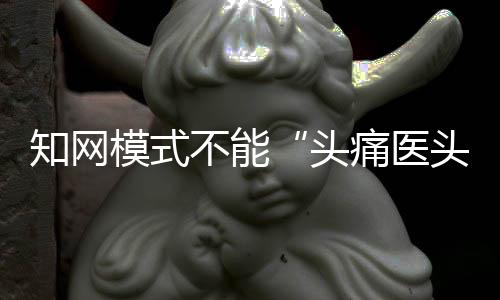 “从反垄断法上讲