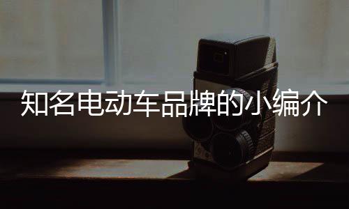 采用大电流5h率以内电流