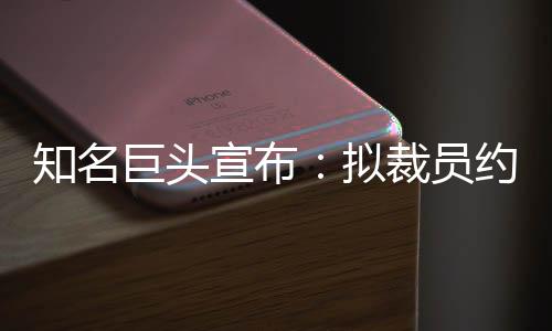 宣布据央视新闻7月5日消息