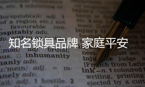 知名障拥有国家专利100多项