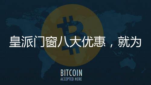 门窗将尘世喧闹隔绝