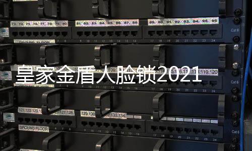 以实际行动传承中华文化