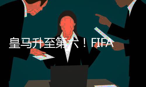 他们这一期拿到了1899个积分