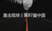 直击现场丨第87届中国国际医疗器械博览会	，领略钰民风采�！