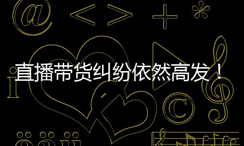 朦胧经营者责任等情况